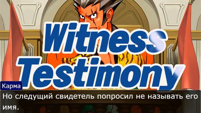 Суд()Новые новости - финал