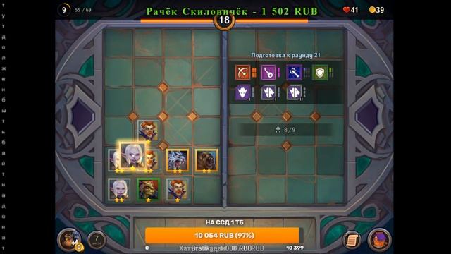 Драконий драфт обучение и общение. Учимся вместе играть на эльфах. #1 смотреть онлайн