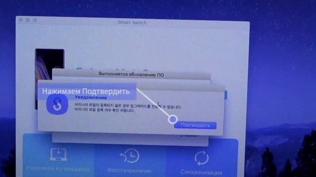 Как Установить Новое ОБНОВЛЕНИЕ ONE Ui 2.0 на Samsung | Smart Switch | Не Нриходит Обновление смотреть онлайн