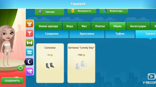 делаю обзор моей одежды в игре АВАТАРИЯ!🤘🤘 смотреть онлайн