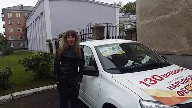 Невьянск машина смотреть онлайн