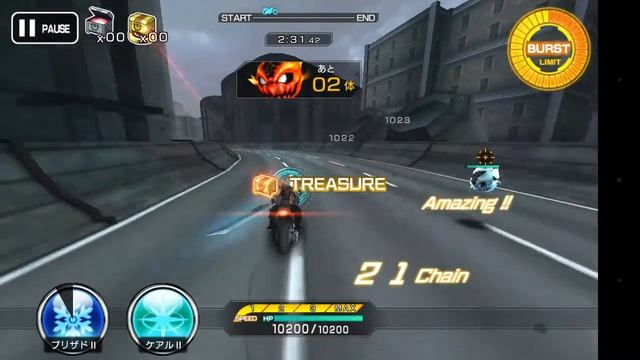 Final Fantasy VII G Bike (Android) The Whisper Willow Event. смотреть онлайн