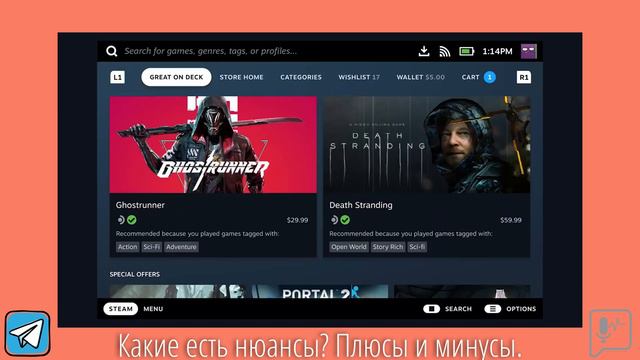 STEAM DECK ДРУГА смотреть онлайн