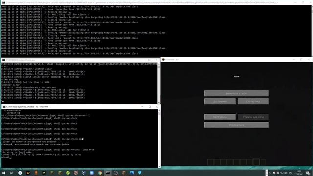 Тизер видоса про log4j JNDI иньекцию смотреть онлайн
