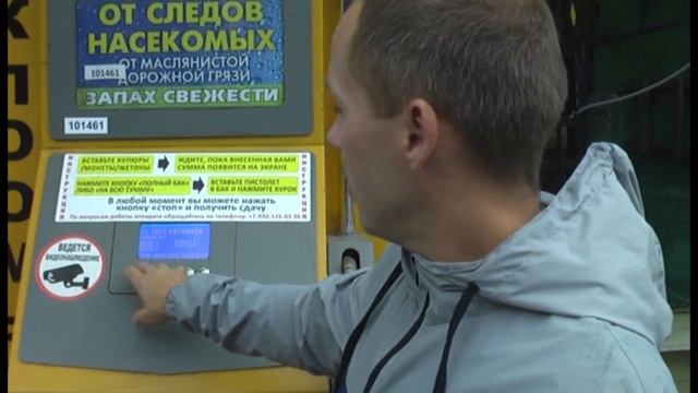 Обслуживание вендингового автомата. 2 этап - инкассация. Вендинг бизнес. смотреть онлайн
