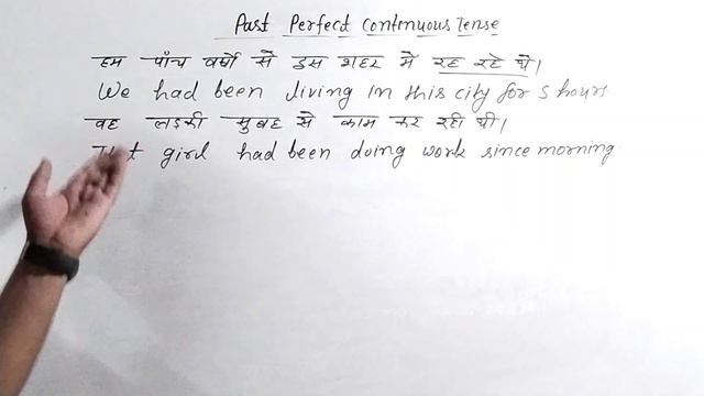 past perfect continuous tense/tenses with example /#golden Education 2023 смотреть онлайн
