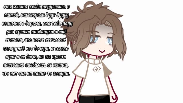 распили меня болгаркой смотреть онлайн