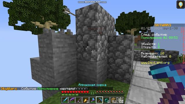 Skywars Minecraft DexLand Gameplay / майнкрафт скайварс геймплей 2