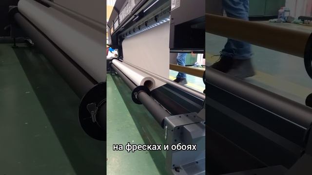 Mimaki UJV55-320 смотреть онлайн