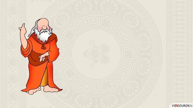 Видеоурок по истории "В городе богини Афины" смотреть онлайн