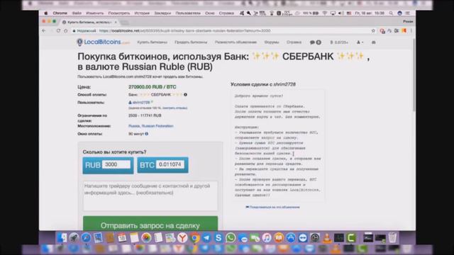 👀Как выгодно купить или продать биткоин смотреть онлайн