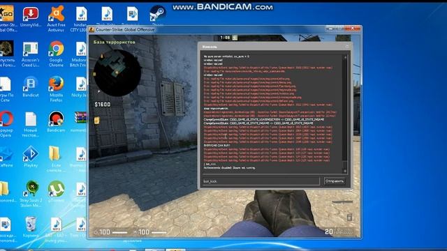 cs go на слабом ноуте смотреть онлайн