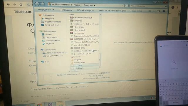 FRP! Honor 7x Обход аккаунта гугл Android 8 смотреть онлайн