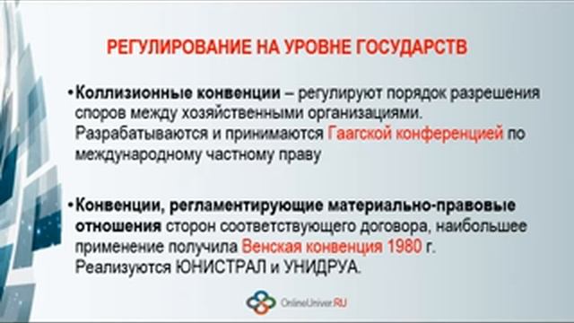 Инкотермс основные понятия