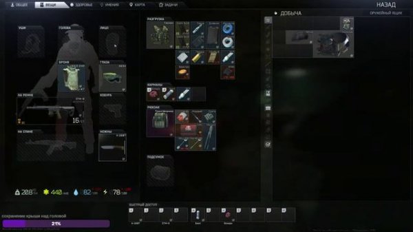 EFT(TARKOV) Тарков Глазами Сидуна