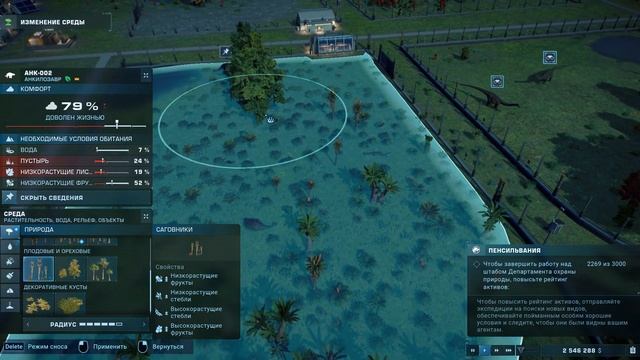 Болезни в Пенсильвании - Jurassic World Evolution 2 #03 смотреть онлайн