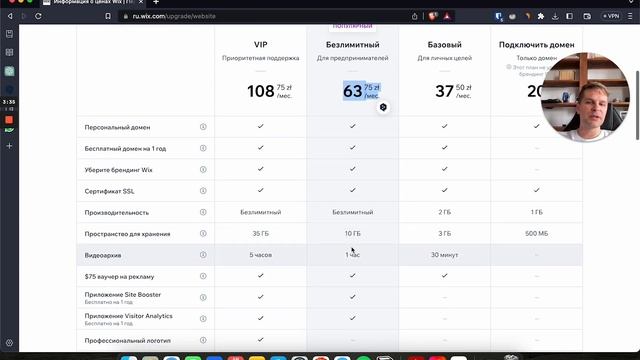 Йога для сердца