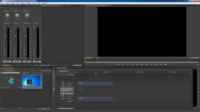 Adobe Premiere не загружает AVI ▶️ смотреть онлайн