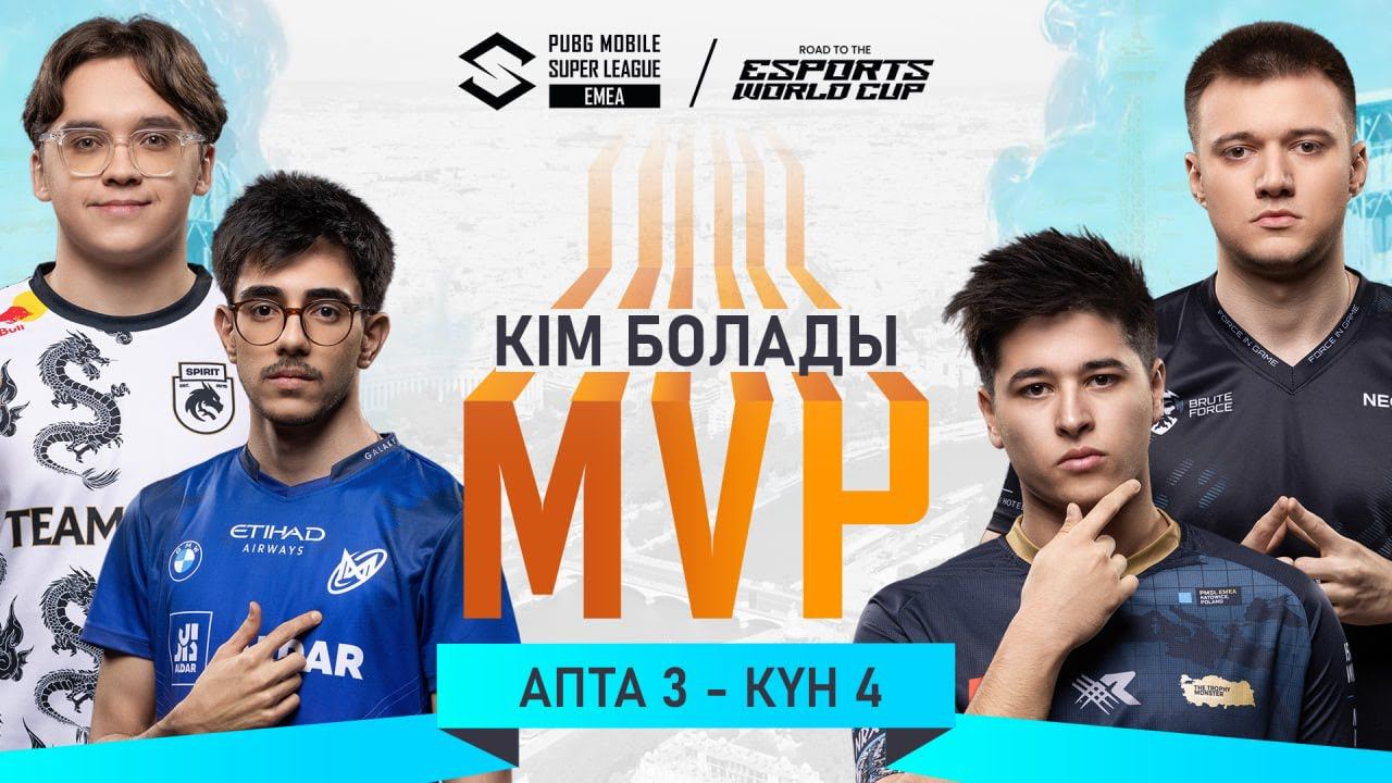 [KZ] 2024 PMSL EMEA А3К4 | Көктем смотреть онлайн