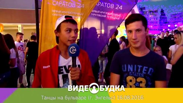 Видеобудка # 4 танцы на бульваре смотреть онлайн