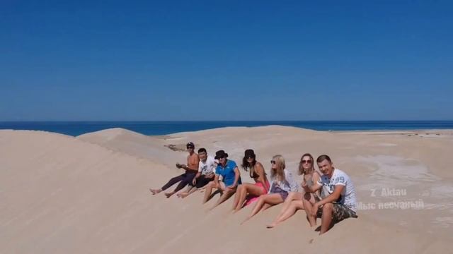 Мыс песчаный/Актау/Мангыстау #Kazakhstan#Aktau смотреть онлайн