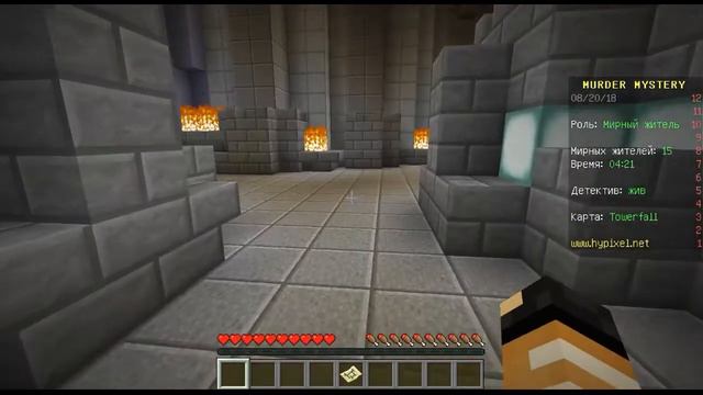 Мини-игры  ( Hypixel и Mineplex ) Отключение