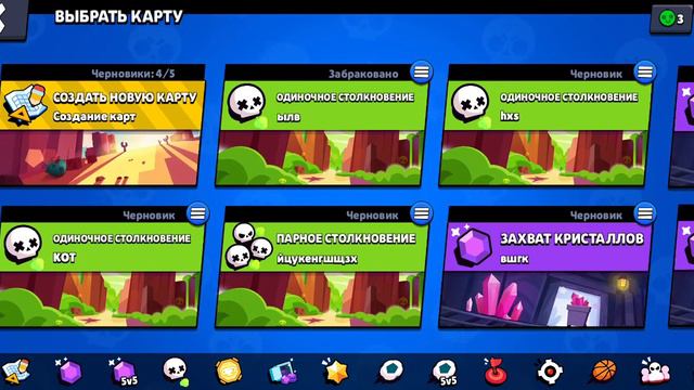 👎всем привет и сегодня мы будем играть в бравл Старс👍 смотреть онлайн