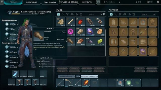 Как включить Русский? | Dark and Light смотреть онлайн