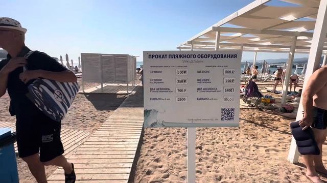Геленджик в августе / цены на аттракционы / рекомендуем столовую / прогулка по набережной смотреть онлайн