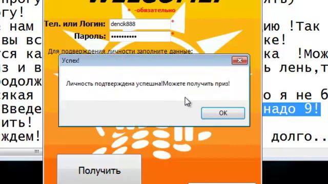 Бесплатные ПРИЗЫ в Однoклассниках смотреть онлайн