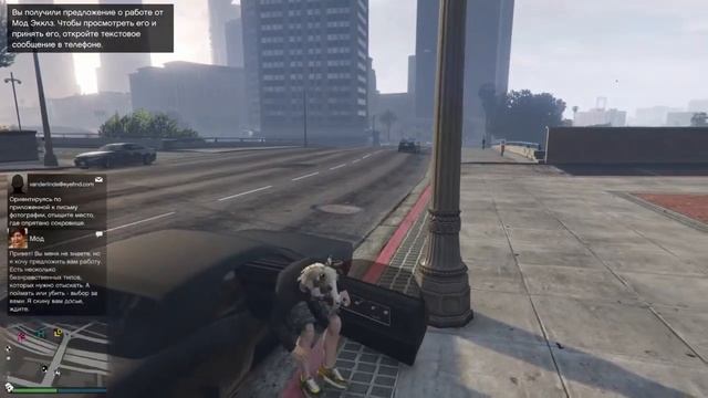 Как запустить гта онлайн на PS4 без подписки Ps+ смотреть онлайн