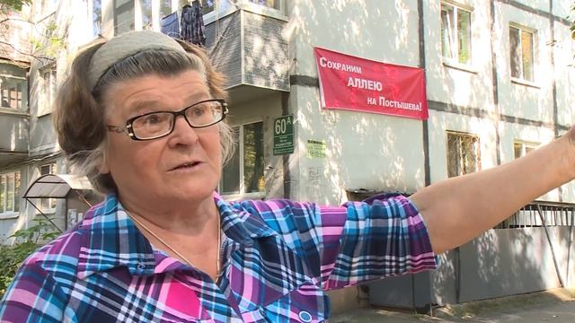Проект детского сада на ул.Постышева изменен смотреть онлайн