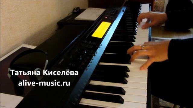 М. Таривердиев - "Маленький принц" - переложение для ф-но Т. Киселёвой. смотреть онлайн