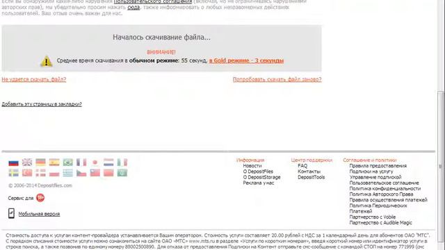 Как установить темы на windows 7 смотреть онлайн