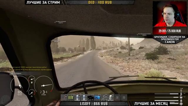 DAYZONE ▶ ИЩЕМ ТОПОВЫЙ ЗАРАБОТОК В ТАКИСТАНЕ RP ◀ DEXED #PVE #DayZ смотреть онлайн