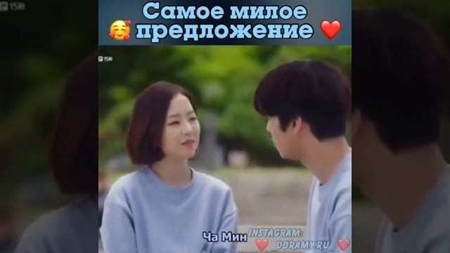 Дорама ? бездна смотреть онлайн