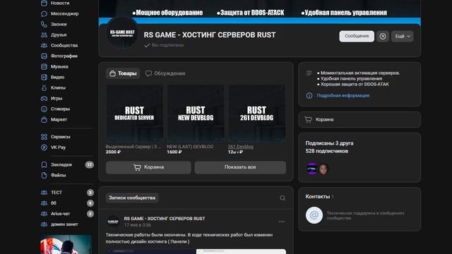 КАК СОЗДАТЬ СВОЙ СЕРВЕР RUST (DEVBLOG) смотреть онлайн