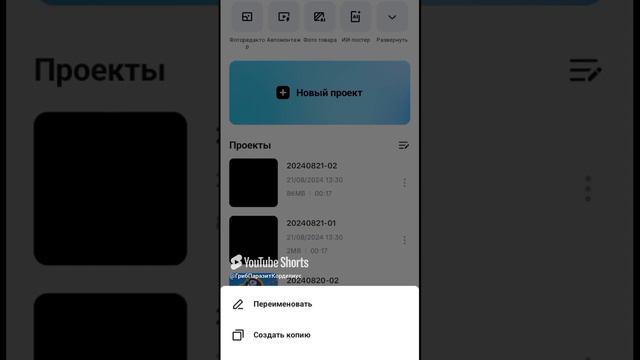 мое видео с ютуба смотреть онлайн