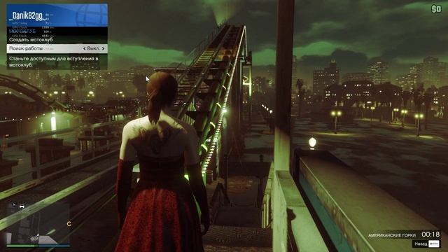 Выставить статус "Поиск клуба" ежедневное задание гта онлайн смотреть онлайн