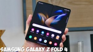 Samsung Galaxy Z Fold 4 быстрый обзор без воды