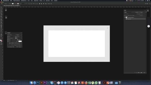 Photoshop для веб-дизайнера смотреть онлайн