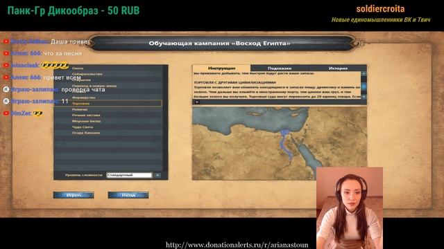 Age of Empires: Definitive Edition №4. Обучение. Торговля и дипломатия смотреть онлайн