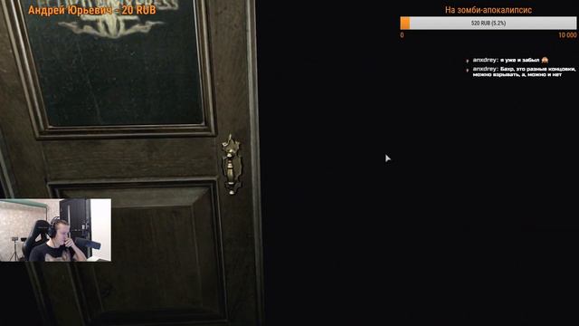 СТРИМ - RESIDENT EVIL ZERO - ЧАСТЬ 1