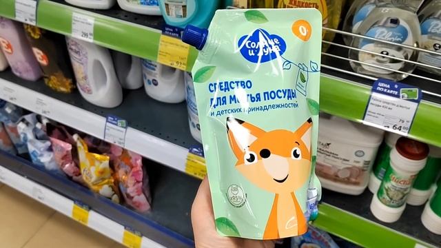 ФИКС ПРАЙС?АЖ В ГОЛОВЕ ПОМУТИЛОСЬ!?ВАУ НОВИНКИ МАРТ 2023 смотреть онлайн