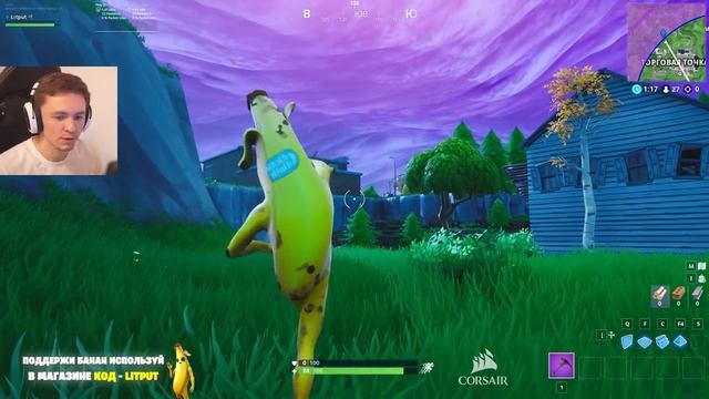Занял ТОП 1 Танцуя всю игру на Турнире Блогеров Фортнайт смотреть онлайн