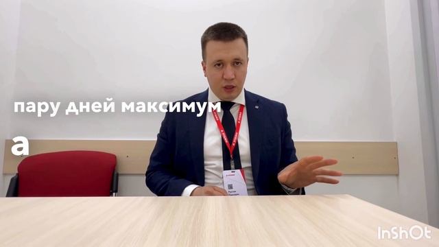 Куда инвестировать деньги? смотреть онлайн