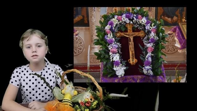 Медовый спас смотреть онлайн