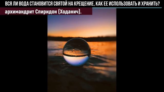 На крещение магия теряет силу..mp4 смотреть онлайн