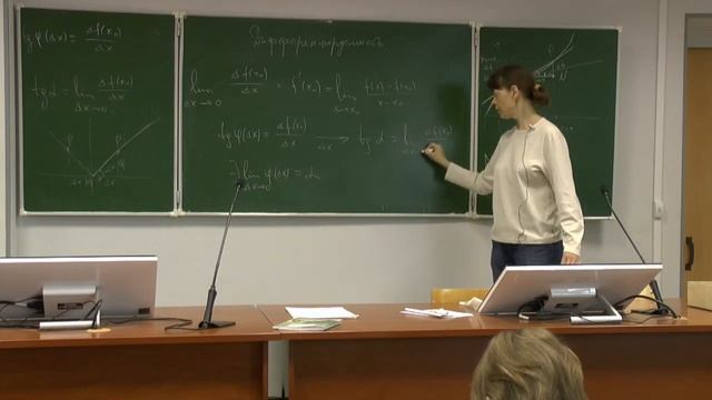 МА 2014 лекция 11, 1 часть смотреть онлайн