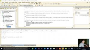 ЗАНЯТИЕ 11 ► БИЛЕТ 6 ОУ ► ПОДГОТОВКА К 1С СПЕЦИАЛИСТ ПО ПЛАТФОРМЕ